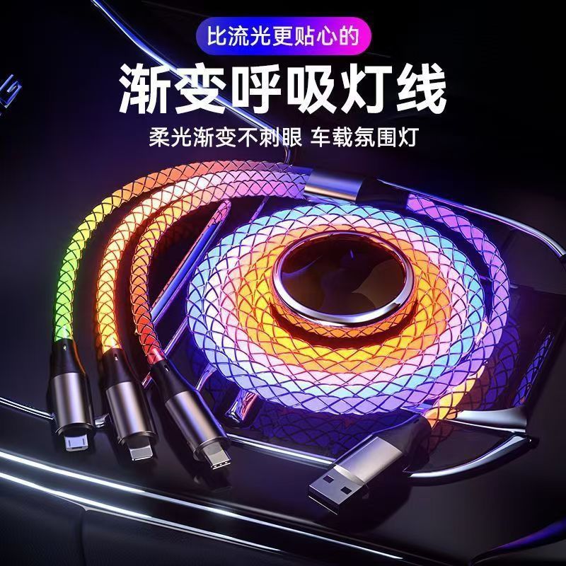 Colorido RGB gradiente uno arrastrar tres líneas de datos luz respiratoria para automóviles para Huawei Apple 3 - en - 1 carga rápida