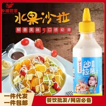 一件代发包邮家用番茄沙司酱沙拉酱手抓饼披萨酱薯条蘸酱番茄酱