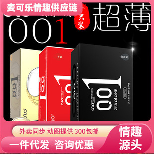 OLO������001��ȫ��ˬ���z�������������Ů���10ֻ�b���l���l