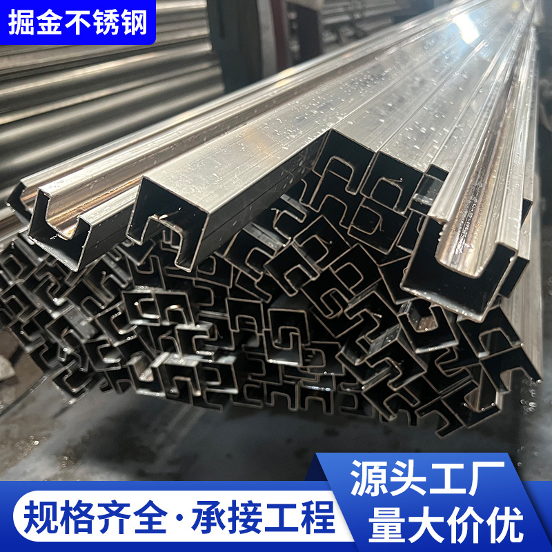 现货供应不锈钢装饰单槽管市政工程不锈钢凹槽方管 不锈钢异型管