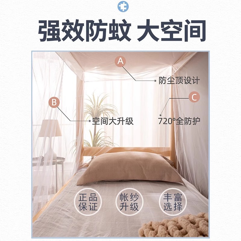 2025 nuevo mosquiteros domésticos camas sombreadas dormitorios de estudiantes cama individual cama infantil cama a prueba de caídas pantalla de cortina