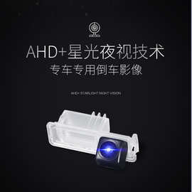 适用车载行车记录仪 倒车后视高清无线红外夜视后视车载摄像头批