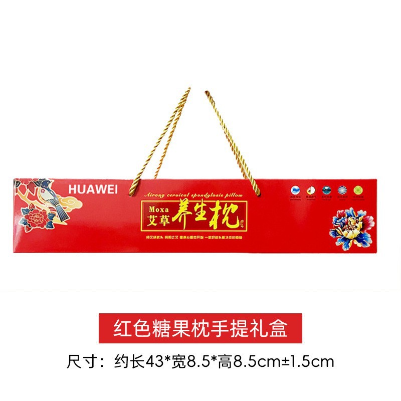원통형 베개 선물 상자