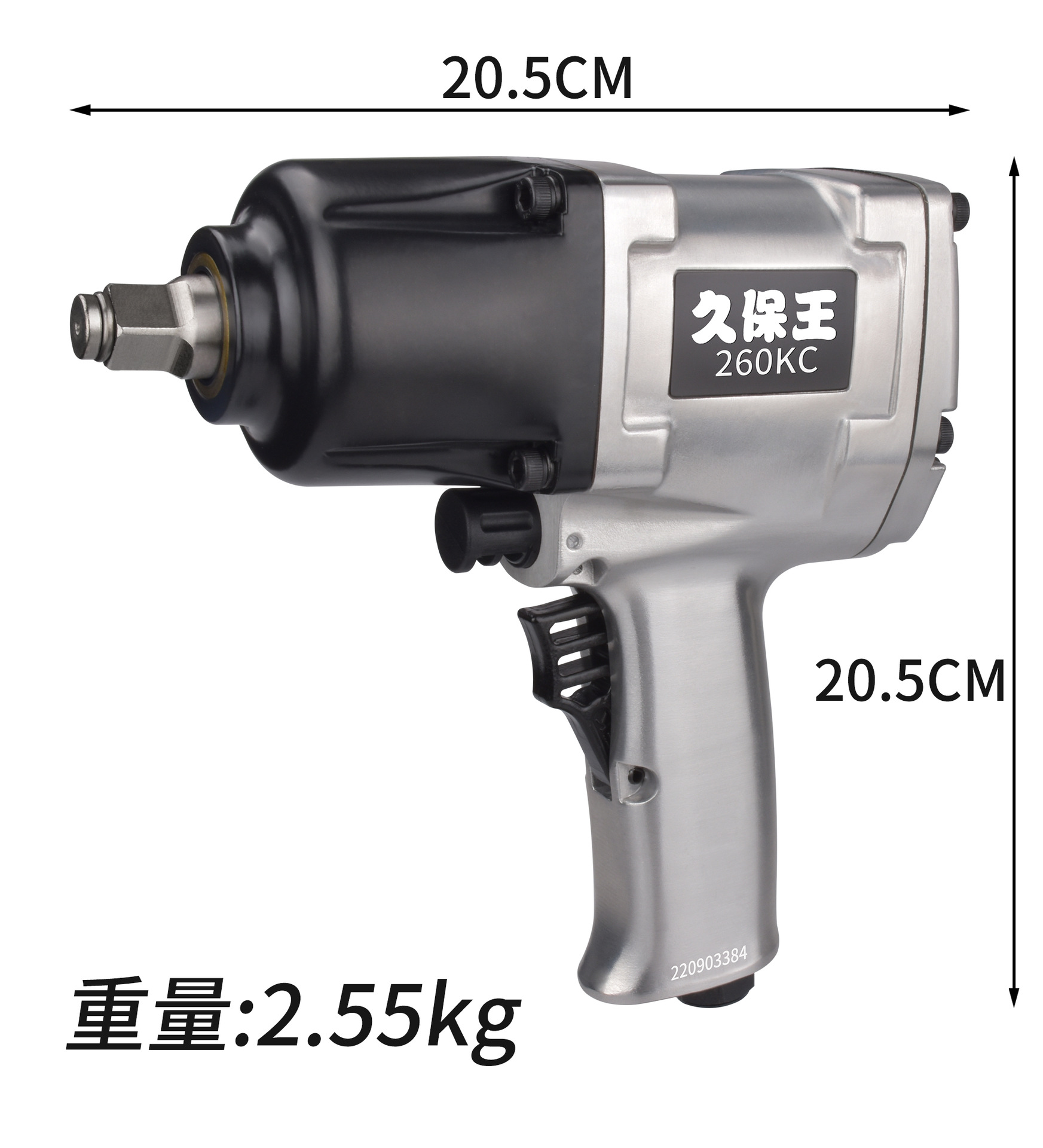 [추천] 주바오 왕 260KC 싱글