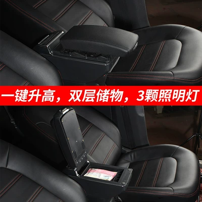 armrest box 10-16 SOLARIS | Armrest box