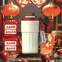 智能咖啡保温杯刻字logo开业活动礼品水杯年会元旦团购伴手礼印字