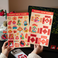 2026马年装饰用品迷你小对联手机电脑春联宠物猫窝小贴纸新年福字