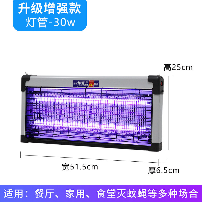 （跨境电商）新款k65灭蚊蝇灯餐厅饭店商铺用挂墙苍蝇捕捉神器|undefined