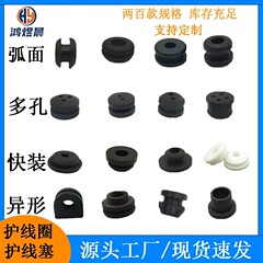 両面防水シリコンゴム保護コイル黒色ゴム保護コードカバーコイル保護リング白色貫通穴コイル