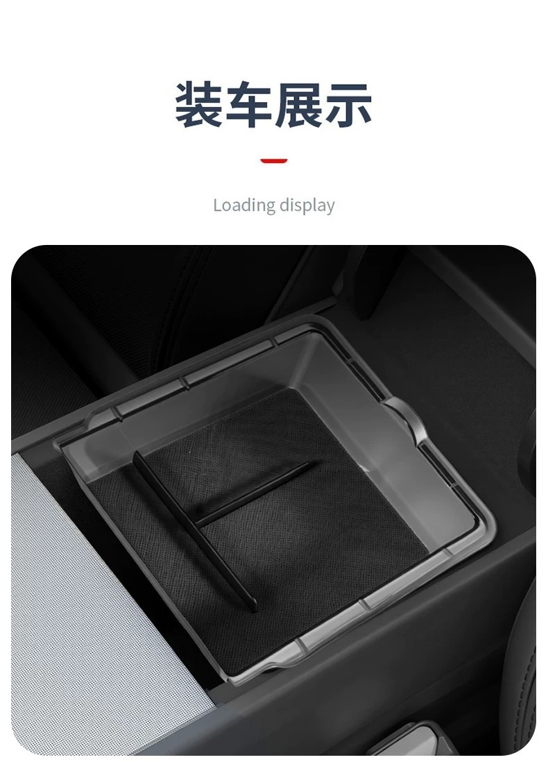 Suitable for the six-seater version of the new Tesla Model YL/Y/3, transparent armrest box storage box for the central console