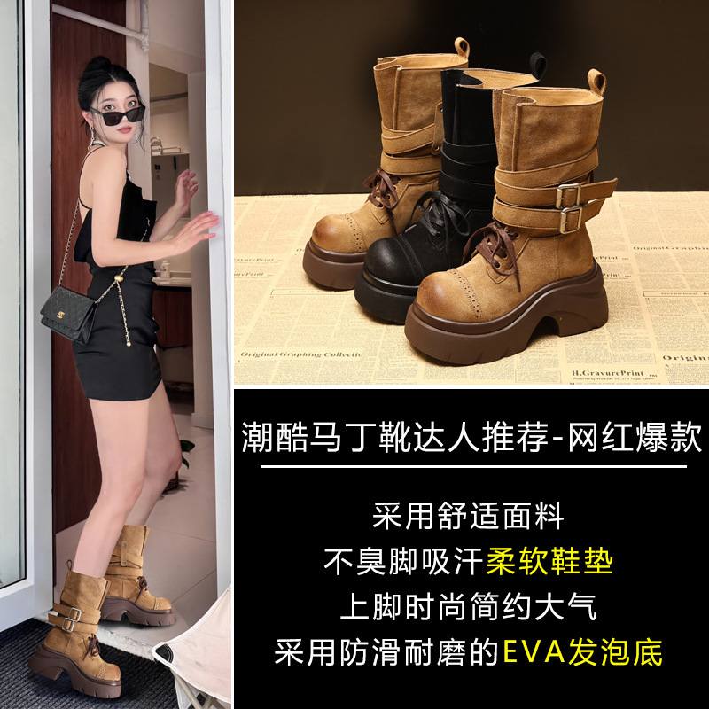 HS1899-1厚底内增高复古机车马丁靴子女2025秋季新款皮带扣马丁靴|undefined