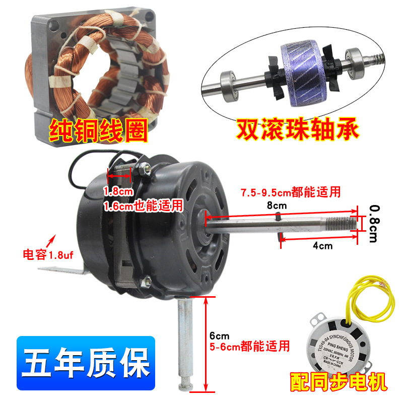 Ventilador eléctrico ventilador de piso ventilador de pared ventilador de control remoto rodamiento de bolas motor de alambre de cobre puro industrial cabeza de motor