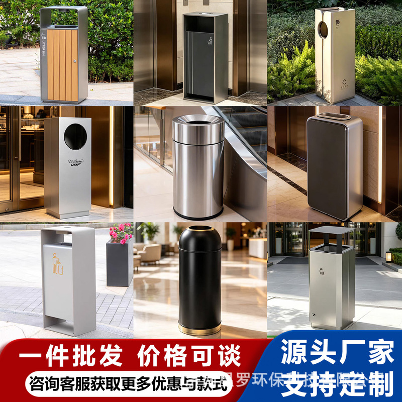 Outdoor stainless steel trash bin for commercial use, suitable for hotels, office buildings, and sales offices