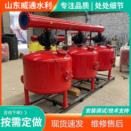 农业节水灌溉水处理砂石过滤器钢制多联体浅层砂滤罐高效过滤