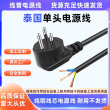 ̩���Դ�� 50Hz10A�͸ߜ� �~о̩��̩Ҏ������β���^AC��1.5ƽ��