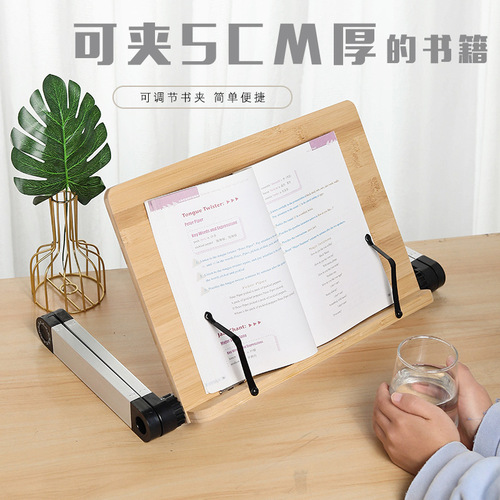 Folding and lifting reading stand, student reading stand, calligraphy stand, book stand, bookshelf, graduate entrance exam reading stand, music score reading stand