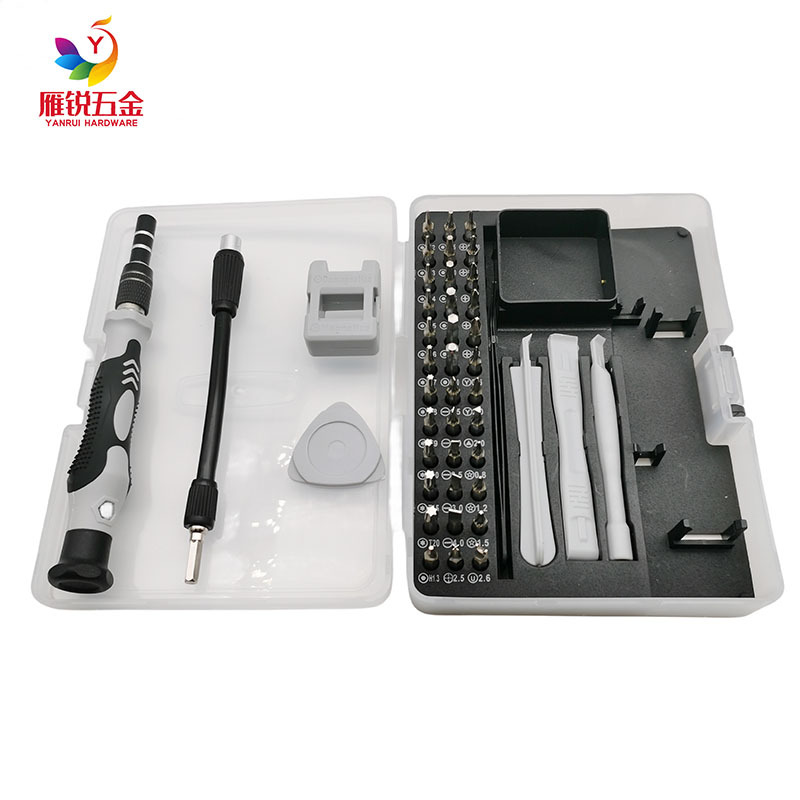 45合一86合一家用螺丝刀套装拆卸精密批头手机电脑维修工具组套装