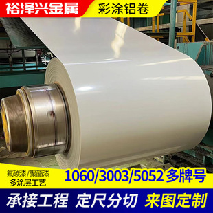 1060��̼�ʉT�X�� 0.5mm�ܵ��͸������X���ɼӹ� 3003 ��ɫ���X��