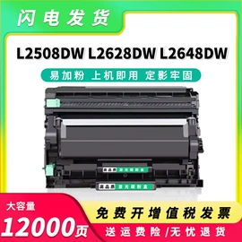 硒鼓、粉盒;墨盒、墨水;碳粉