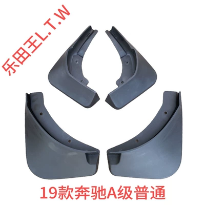 GLE, GLK, ML350, Vito, Mudguard - 19-25mercedes-benz-a-classstandard-model-without-body-kitthickened-and-anti-freeze