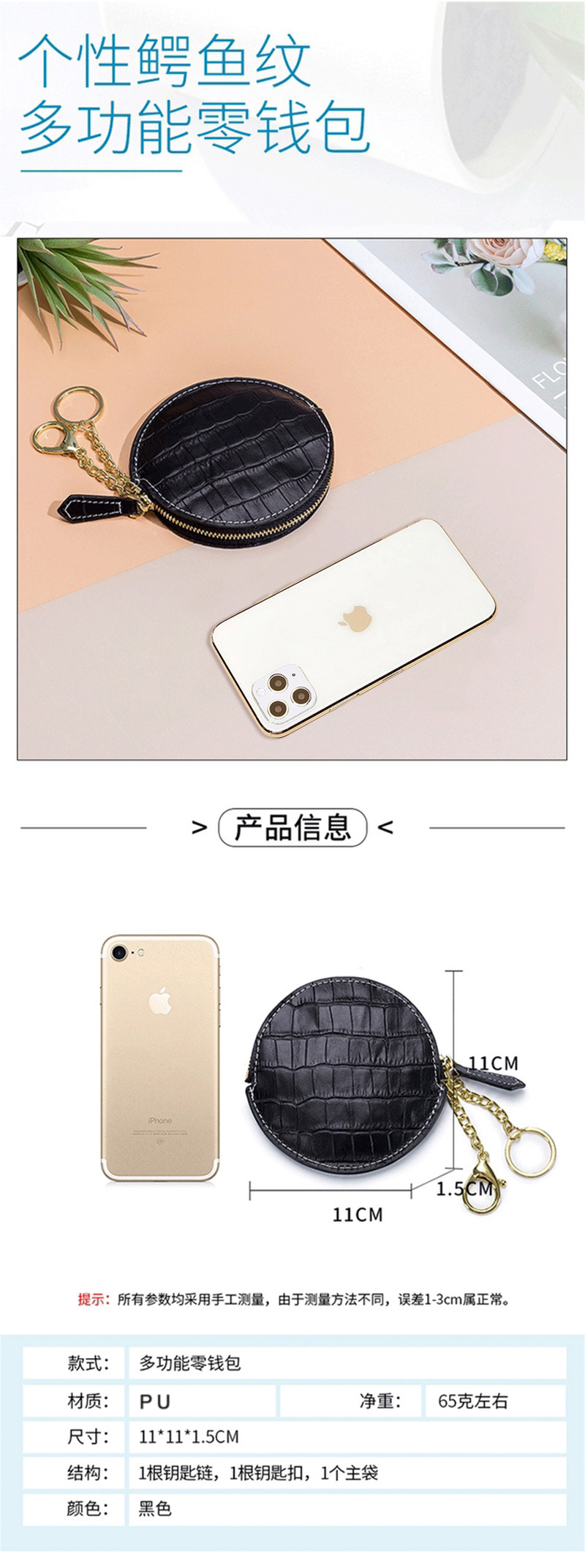 Multifunctional Leather Round Earphone Bag Coin Purse Wholesale Nihaojewelry display picture 1