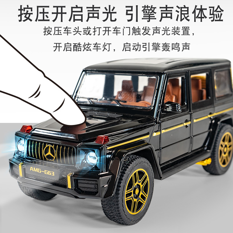 1:24 HUILI 합금 자동차 크로스 컨트리 G63 6 도어 사운드 및 조명 효과 시뮬레이션 컬렉션 장식품 소년 장난감