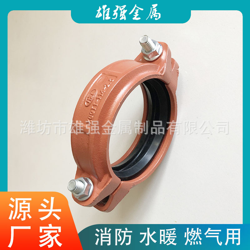 卡箍沟槽管件连接件 球墨铸铁衬塑管道卡箍 沟槽管件卡箍消防管件