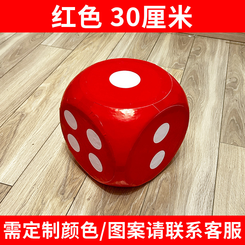 泡沫骰子大号实心大色子玩具巨型大筛子接亲游戏道具跑团塞子|undefined