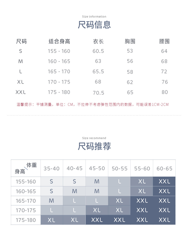 详情页_03.jpg