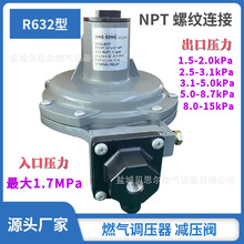 ���a��Ȼ��ú��ʯҺ�����{����R632һ���p���y���Mϣ��ȼ��p���y