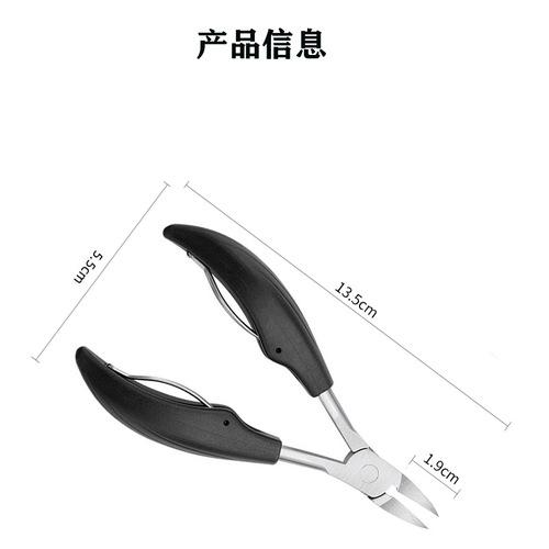 Manufacturer wholesale hawk beak pliers hawk beak scissors nail clippers nail clippers dead skin clippers dead skin scissors