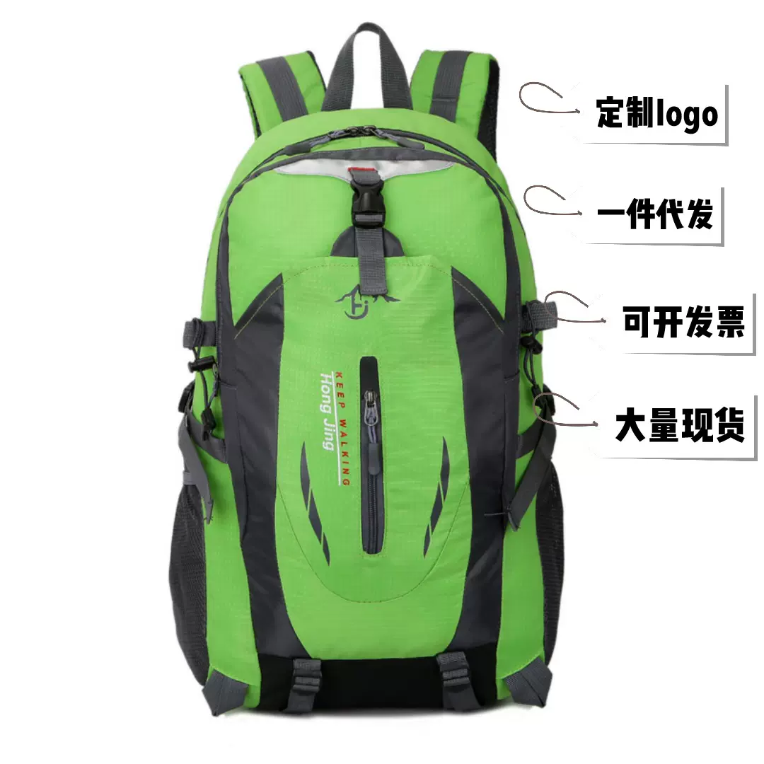 厂家批发旅行包男女防水户外背包大容量行李袋多功能徒步登山包