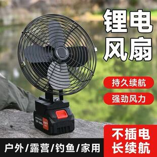 便携露营风扇