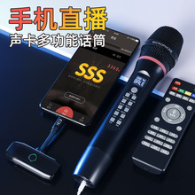 朗声手机直播唱歌全民K歌娱乐主持混响专用充电无线麦克风话筒