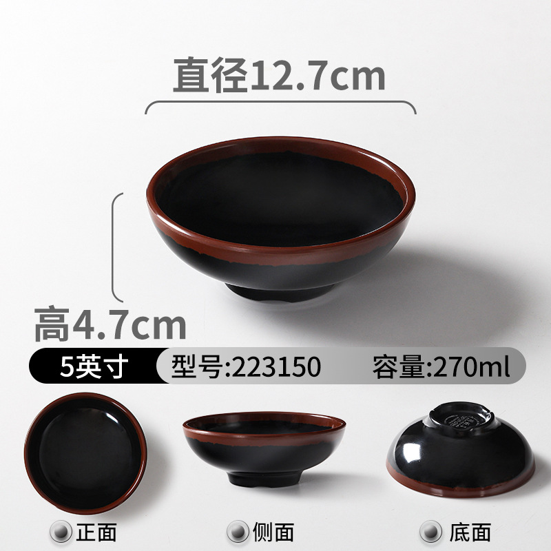 223150 토기 블랙(매끄러움)