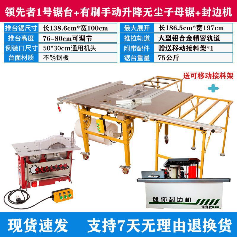WJ-360-[하이 구성] 브러시 매뉴얼 + 엣지 실링 머신(가정 장식용 핫 모델)