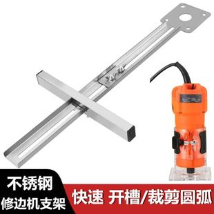 Edge trimming machine woodworking tool electric wood milling hole gongs machine multifunctional aluminum-plastic plate slotting machine linear guide rounder