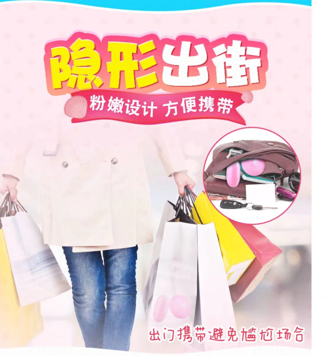 Small Shell Vibrating Egg with Variable Frequency, Pink TPE Mini Teaser with Battery — detail image 22