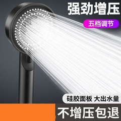 過給シャワーシャワーシャワーシャワーシャワーヘッド加圧浴覇蛇口家庭用浴室セット入浴温水器