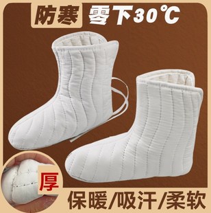 ���m�ж�����Ь��ѥ�Ӻ�ů��đ�ڱ��V�����ˮЬ���r��ë���m