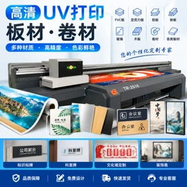 展示架;灯箱;广告牌