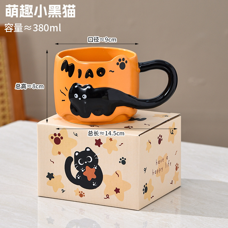 Cute gato en relieve gato negro taza plegable taza de marca creativa para beber leche de búfalo taza de desayuno taza de café taza de cerámica