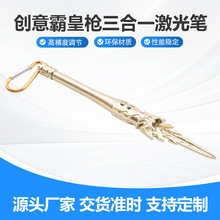 ����Ի�ǹ����һ����ָʾ�� �¿�๦�ܶ�ͯ��߼������������
