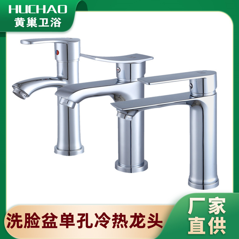 Washbasin Hot and Cold Faucet Zinc Alloy Mixing Basin Hot and Cold Mixing Washbasin Faucet Electroplated Faucet