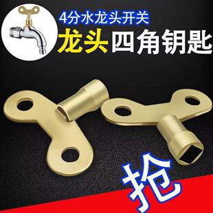 С�^���@�ԁ�ˮˮ���^�_�P耳׼���4��ˮ���^�i �S�_�Sȡ���^耳�