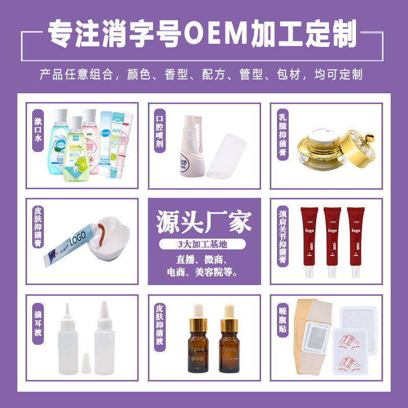 主图消械修改3紫色