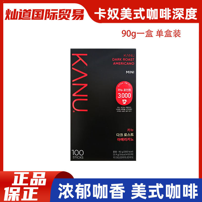 Korean Imported Maxim Coffee, American-Style Pure Coffee, Black Coffee, Deep Roast, Rich Flavor, 100 Sticks Korean Imported Maxim Coffee, American-Style Pure Coffee, Black Coffee, Deep Roast, Rich Flavor, 100 Sticks