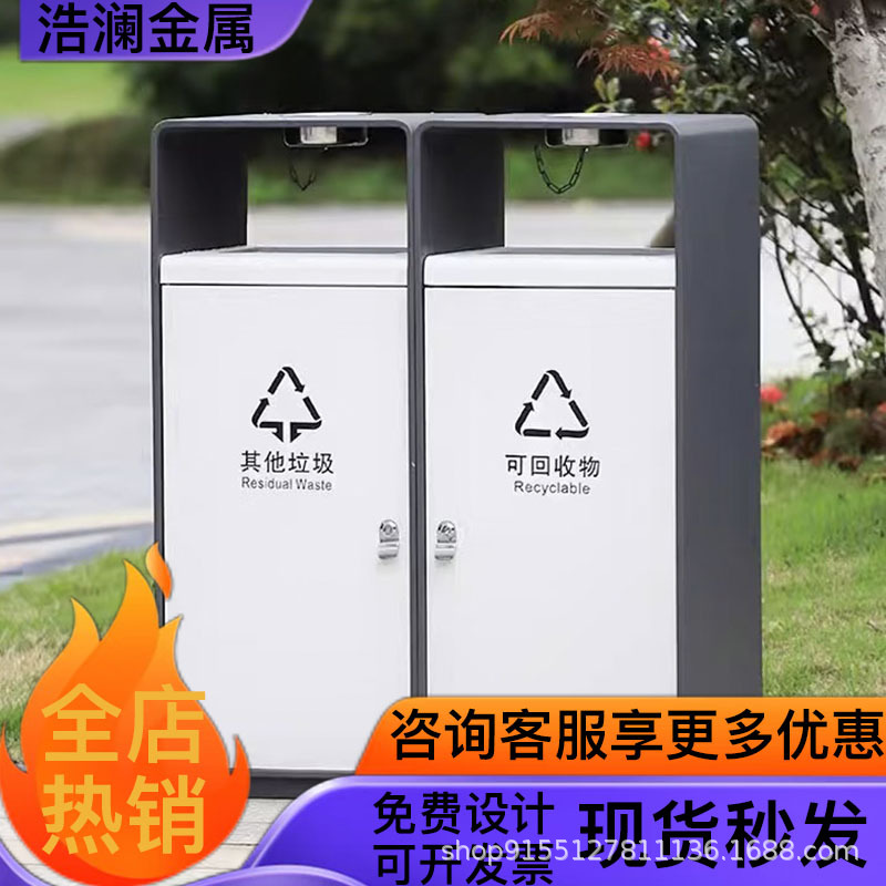 户外垃圾桶不锈钢室外分类果皮箱大号环卫景区公园物业商用垃圾箱