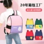 定制双肩订做艺术书包