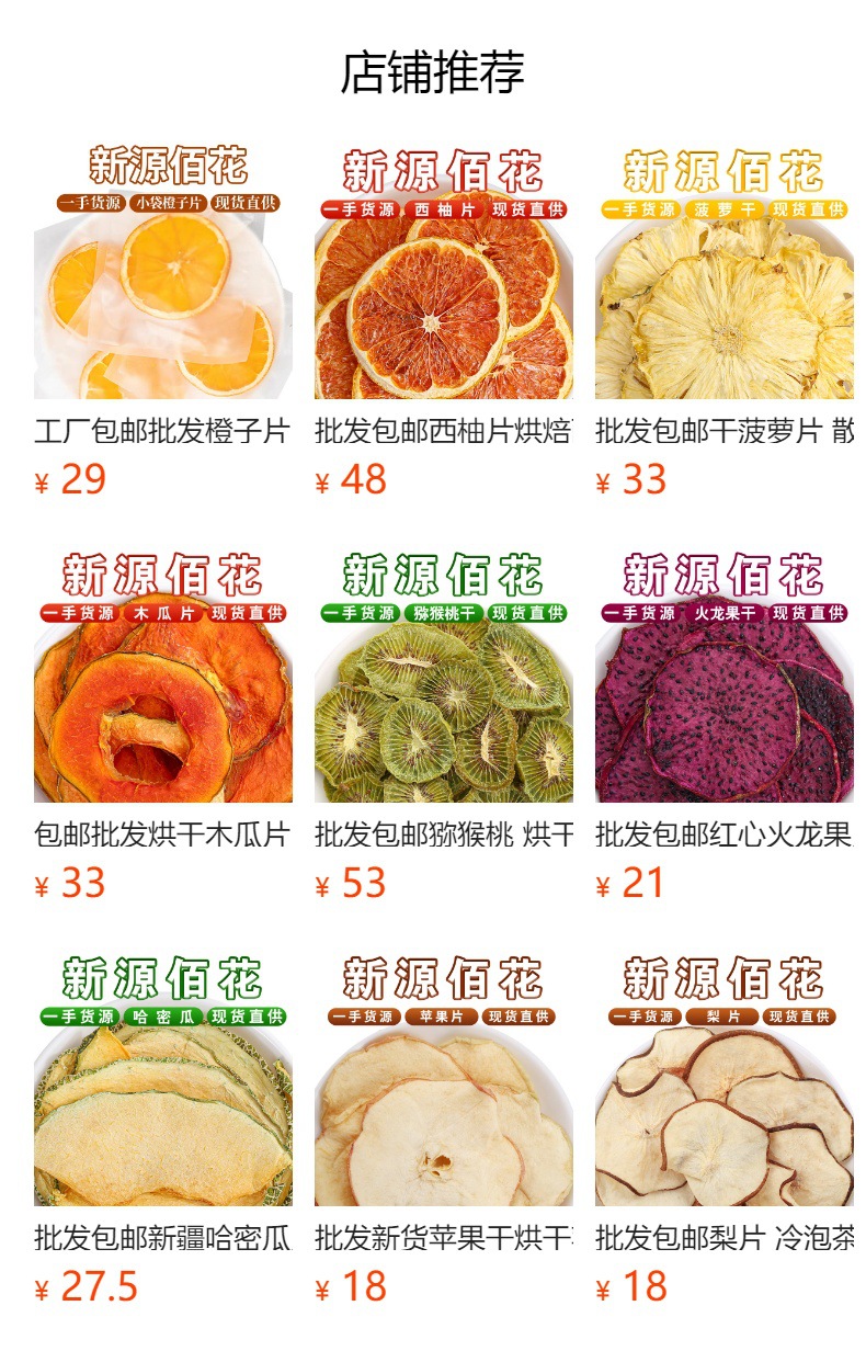 Dried Kumquat Slices (Fortunella margarita) — Sulfur-Free Freeze-Dried Fruit Tea, 500g Bulk overview